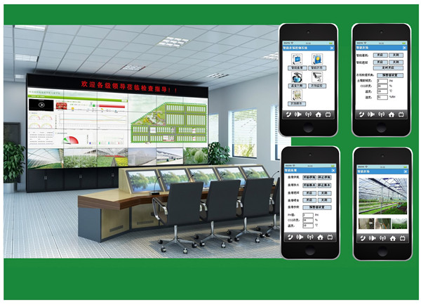 �ǻ�����ũҵ����ƽ̨