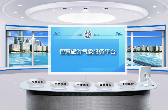 �ǻ��������η���ƽ̨